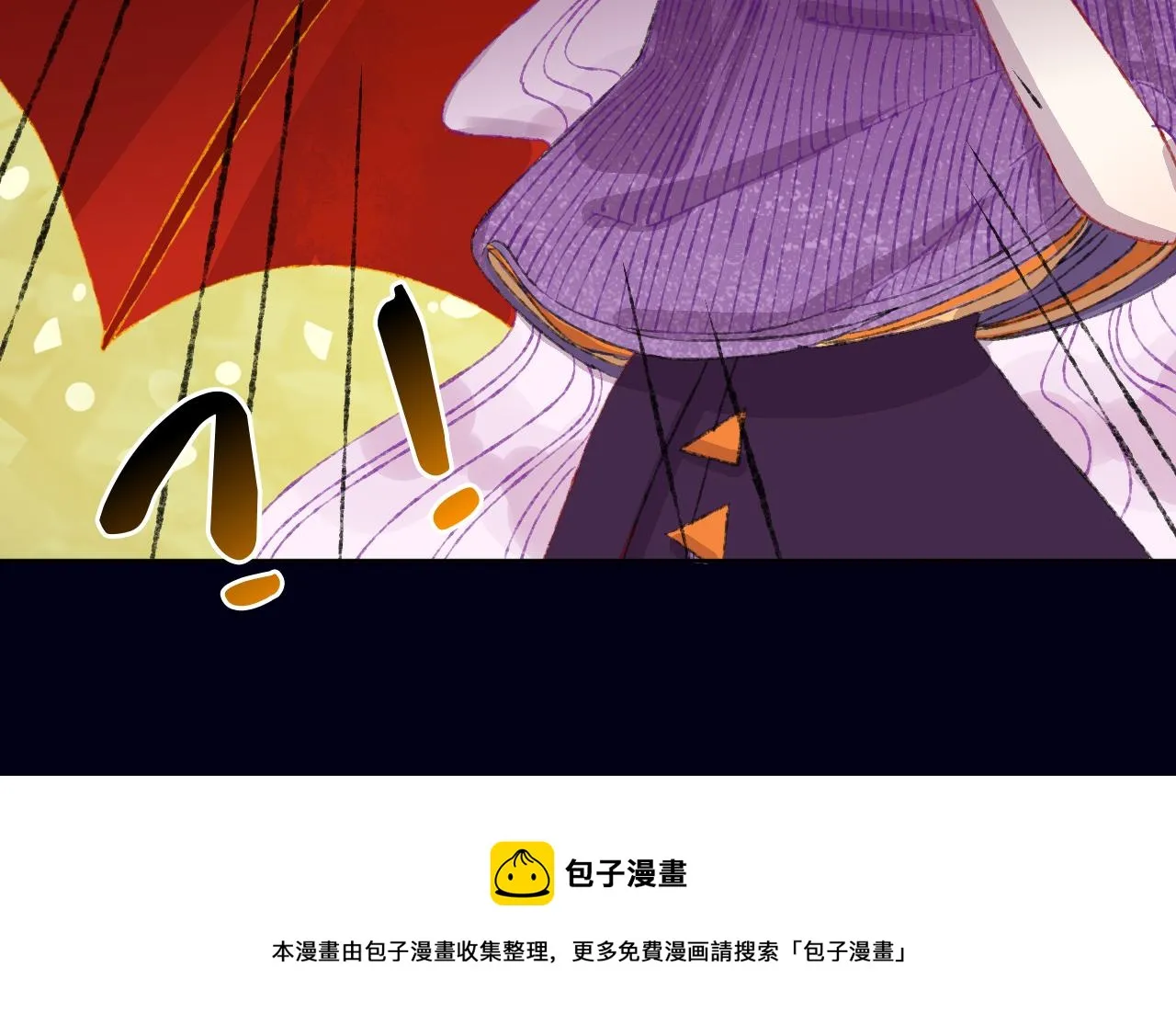 第70话 完结篇（下） 第29页