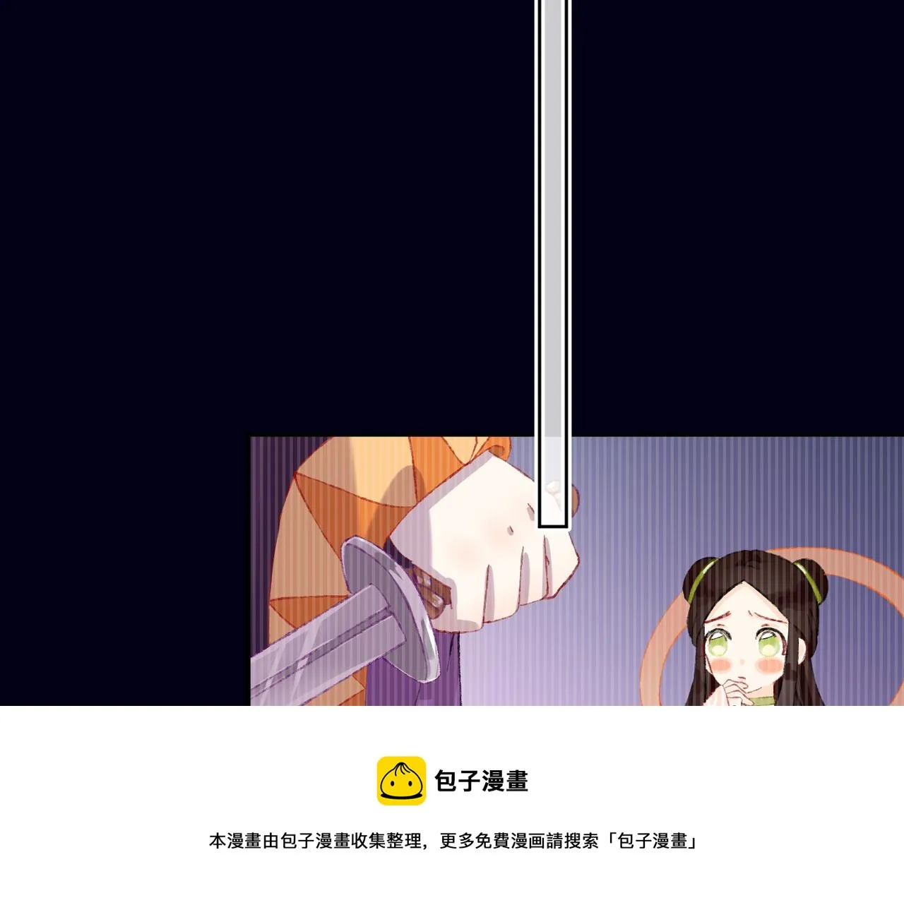 第70话 完结篇（下） 第37页