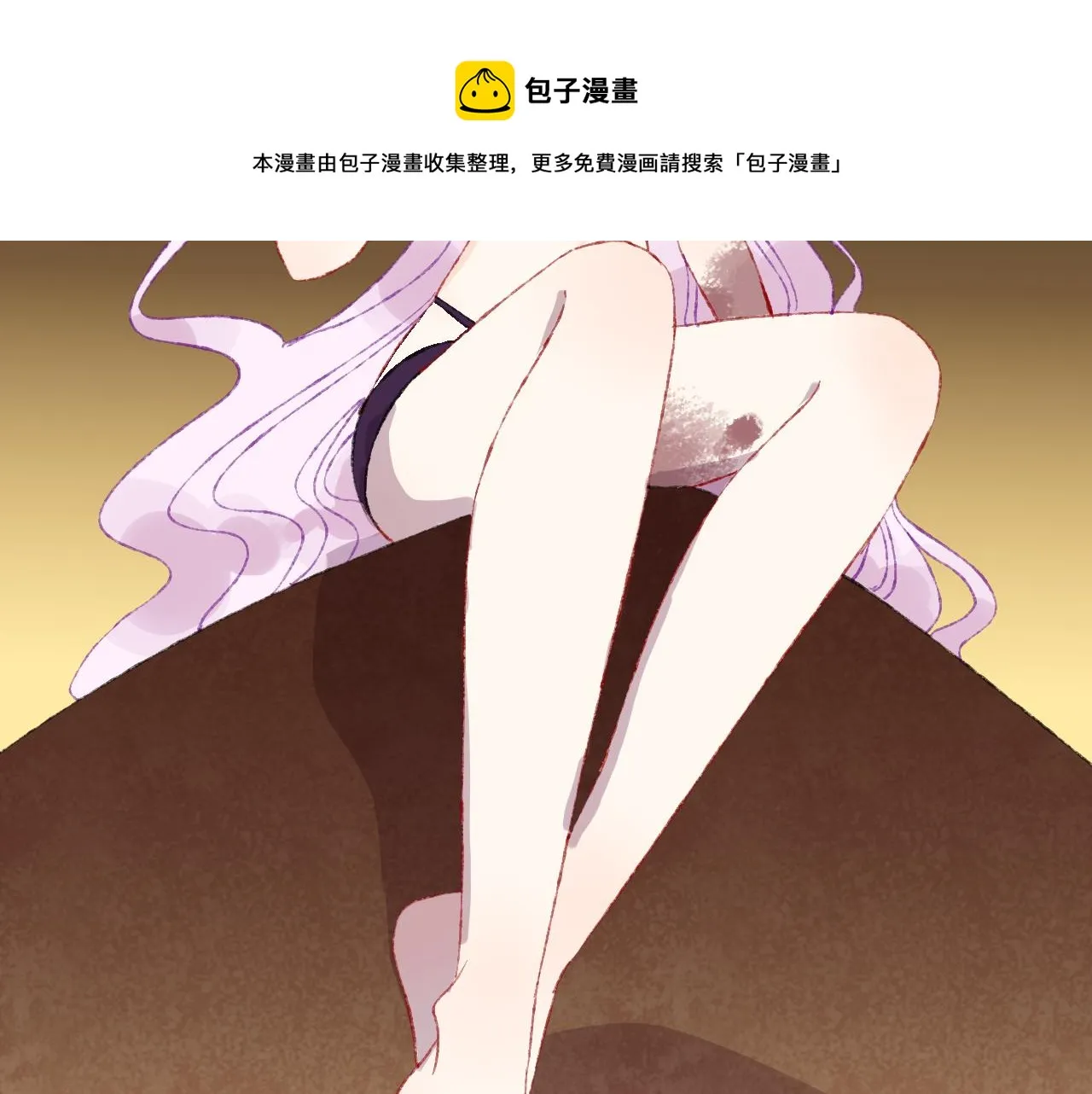 第70话 完结篇（下） 第45页