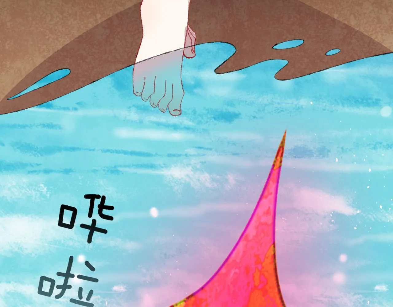 第70话 完结篇（下） 第46页