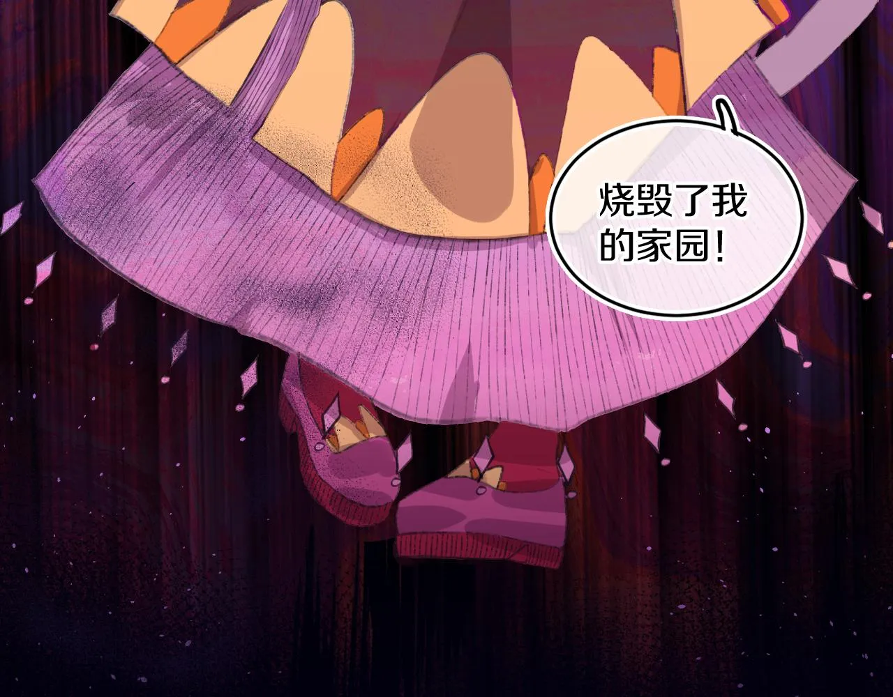 第70话 完结篇（下） 第83页