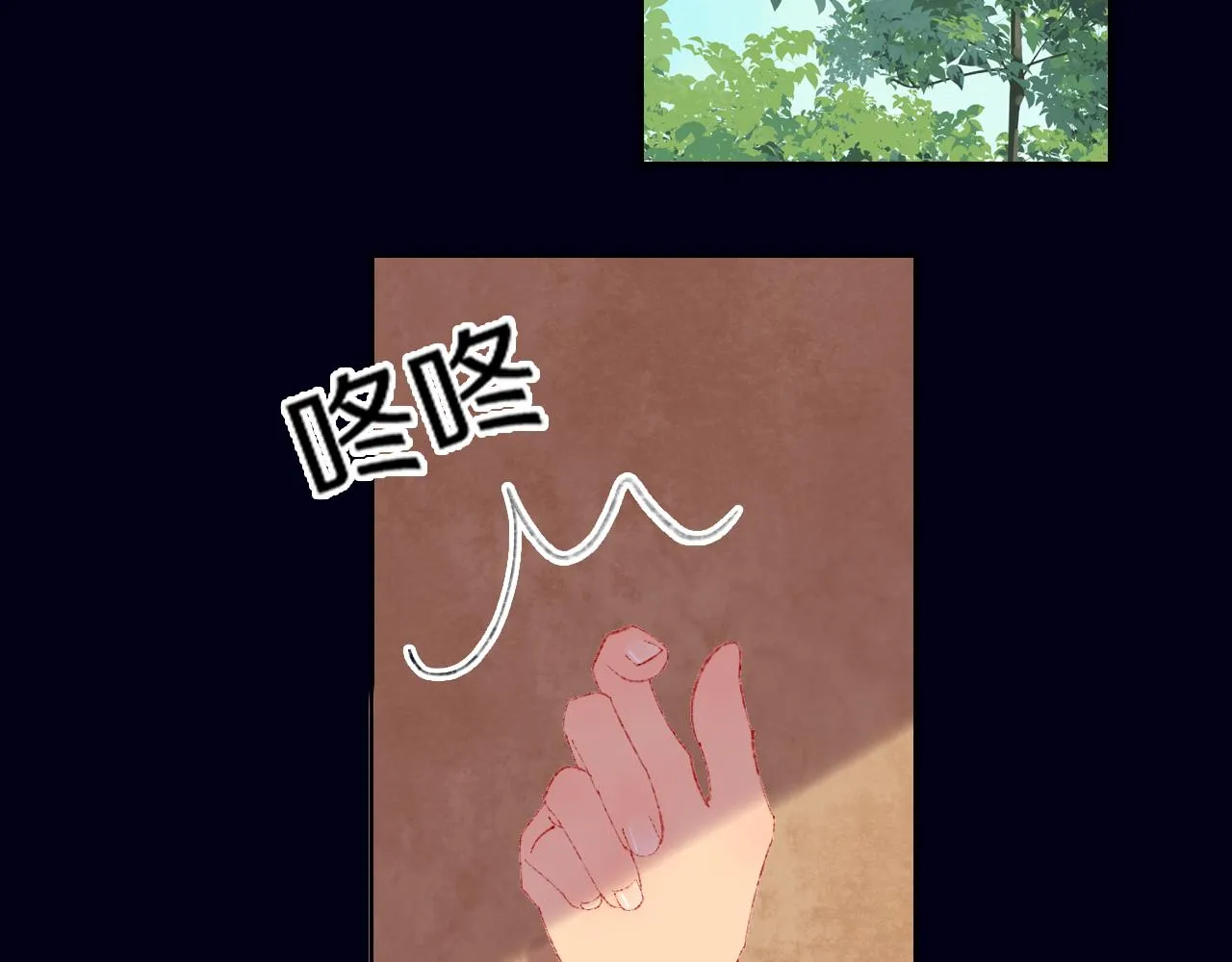 第70话 完结篇（下） 第90页
