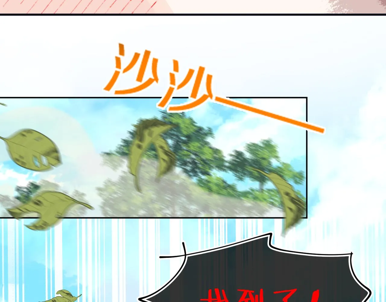 第70话 完结篇（下） 第124页