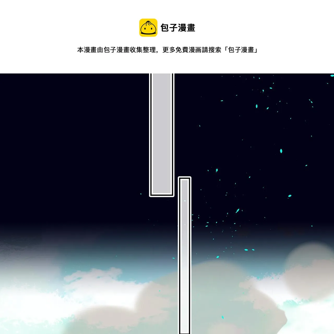 第70话 完结篇（下） 第129页