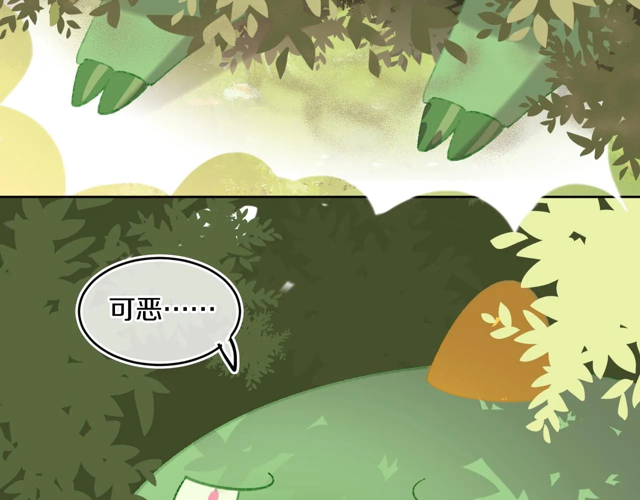 第70话 完结篇（下） 第158页