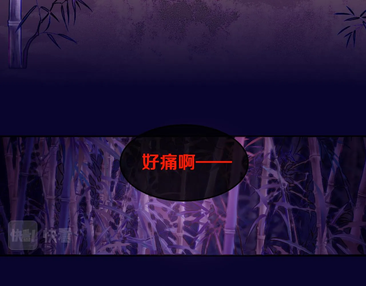 第69话 完结篇（上） 第27页