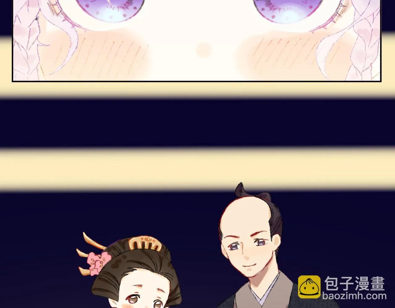 第69话 完结篇（上） 第79页