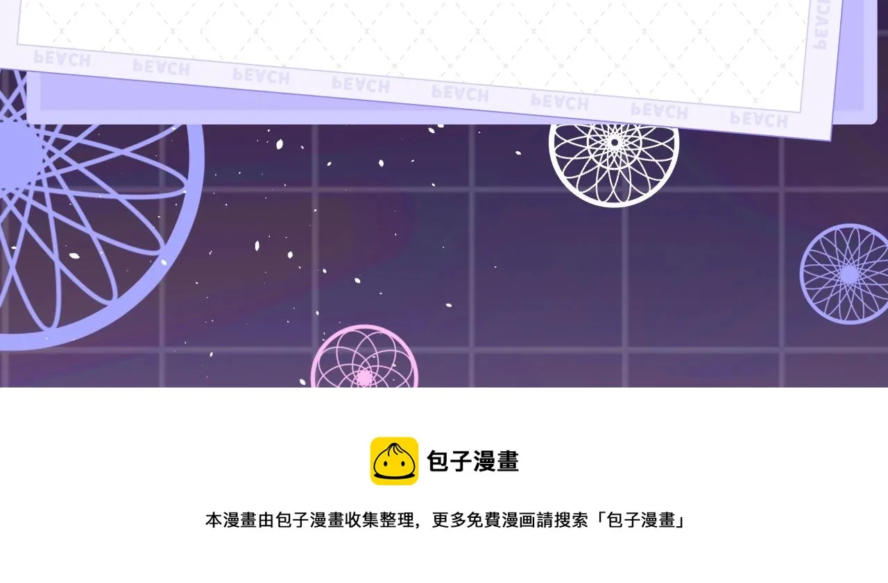《今日晴朗，局部掉龙》漫剧上线 第7页