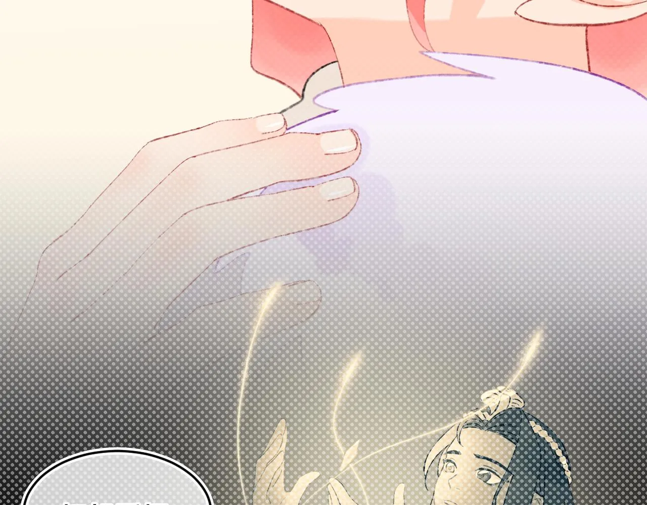 第68话 她保护了你！ 第26页