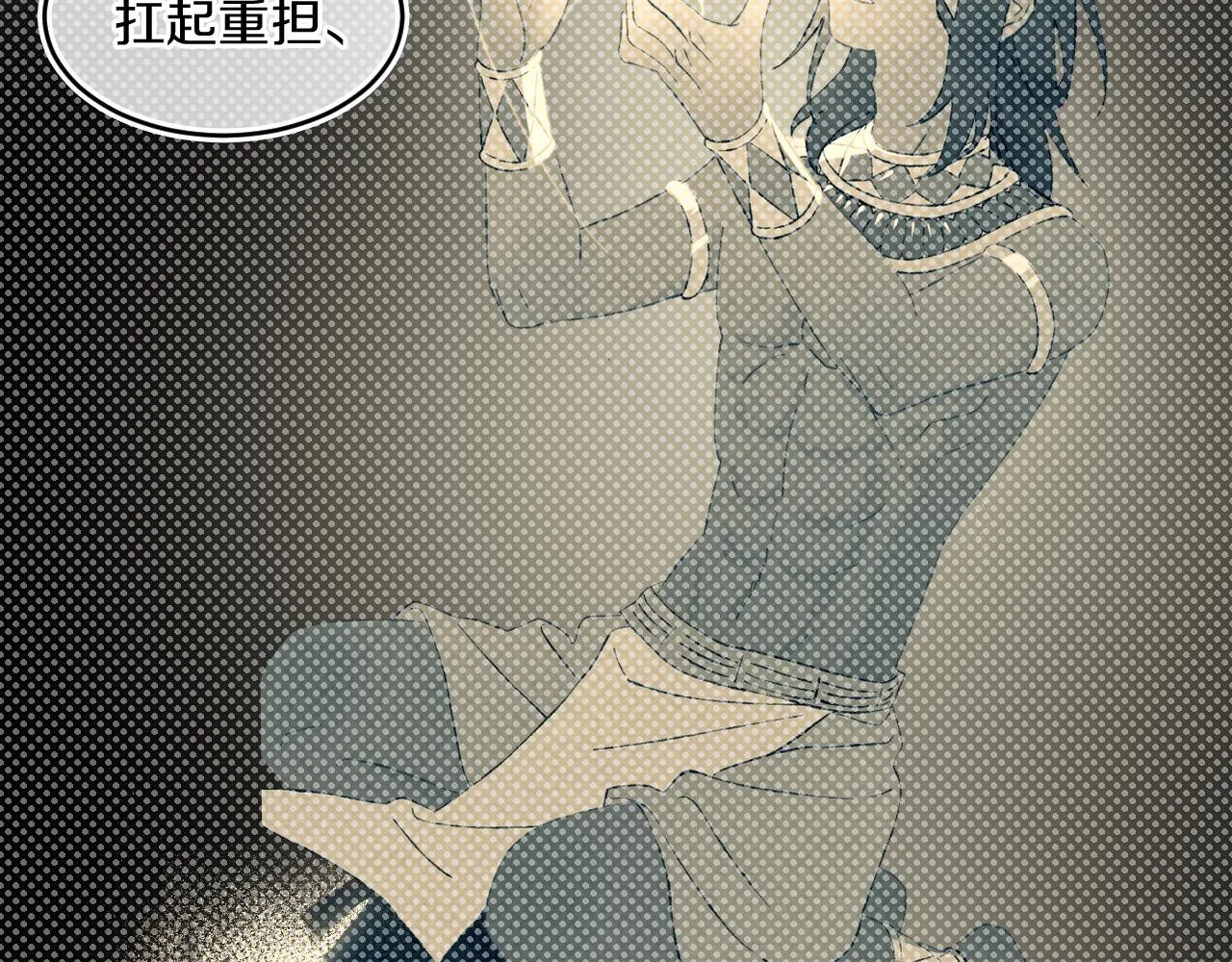 第68话 她保护了你！ 第27页