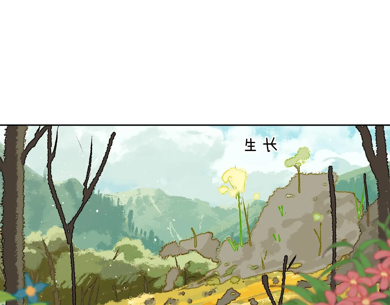 第68话 她保护了你！ 第70页