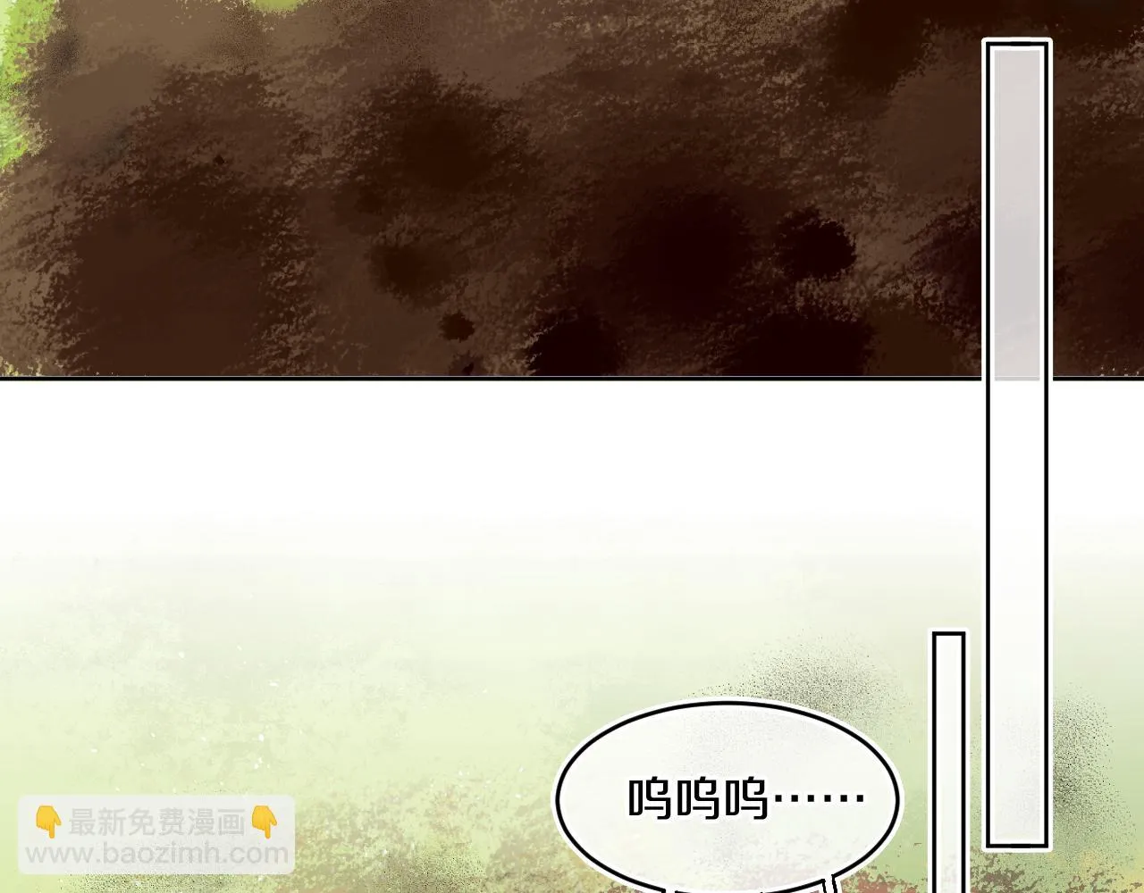 第68话 她保护了你！ 第72页