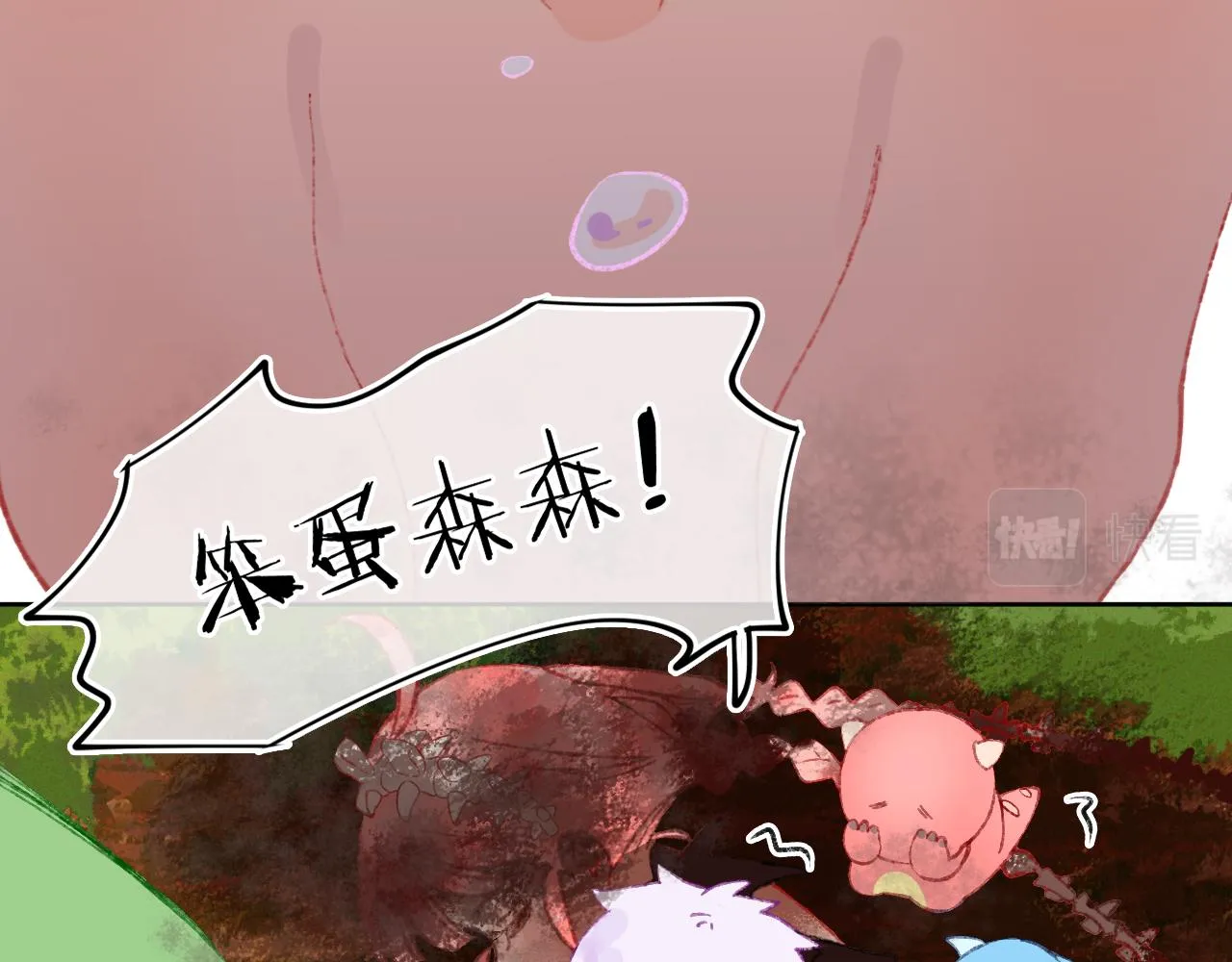 第68话 她保护了你！ 第88页