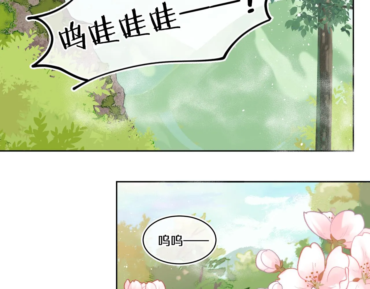 第68话 她保护了你！ 第90页