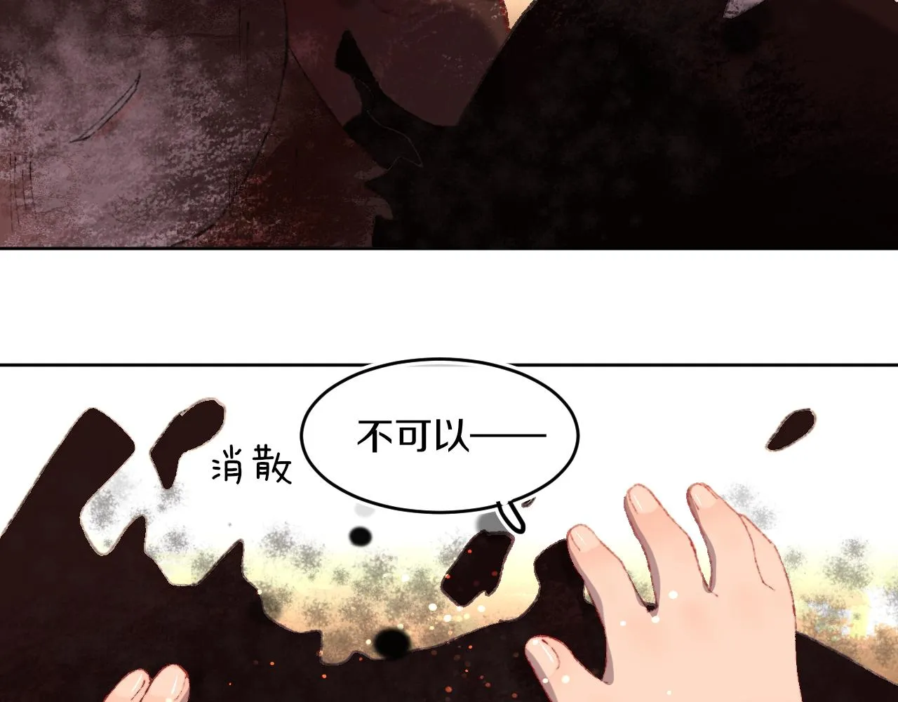 第68话 她保护了你！ 第94页