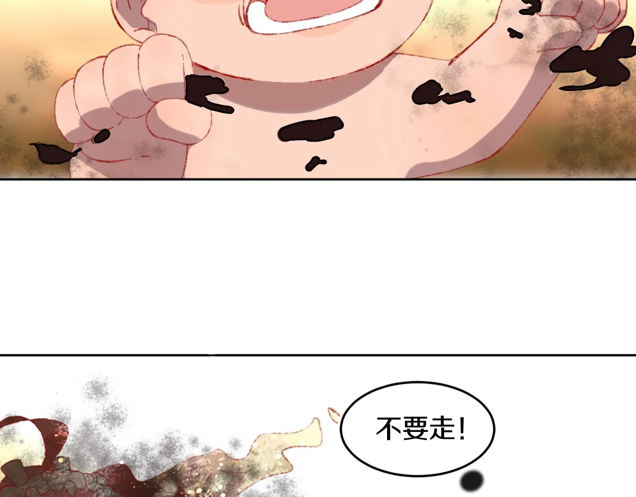 第68话 她保护了你！ 第96页