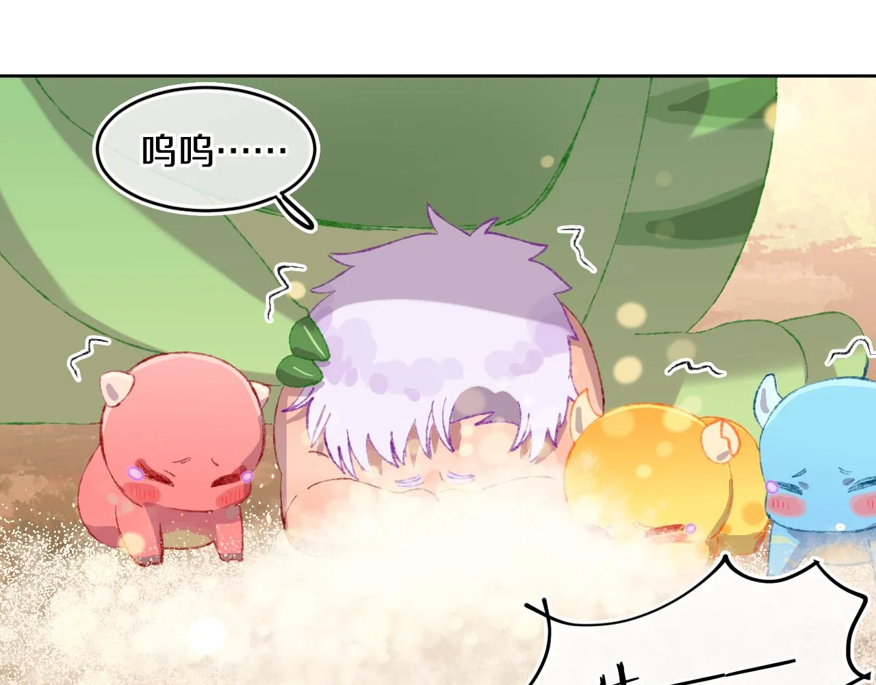 第68话 她保护了你！ 第105页