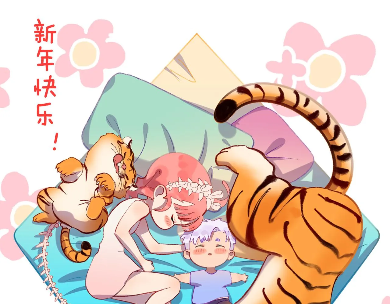 第67话 我的虫虫 第9页