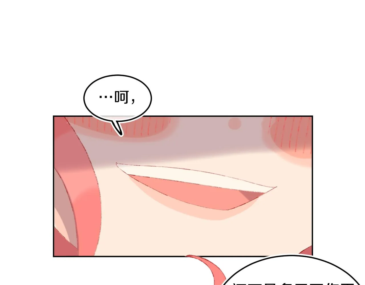 第67话 我的虫虫 第13页