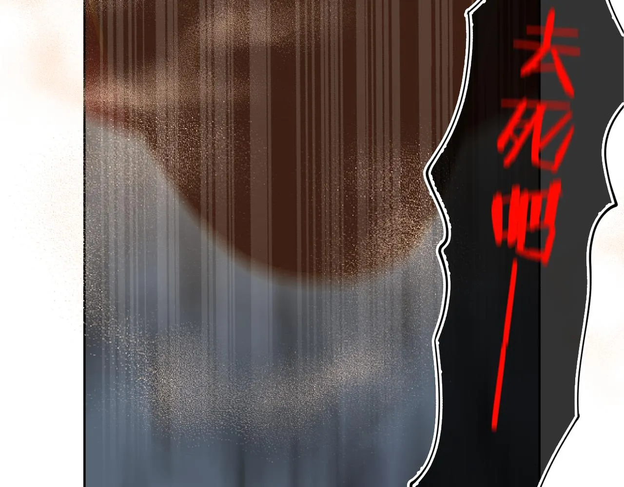 第67话 我的虫虫 第21页