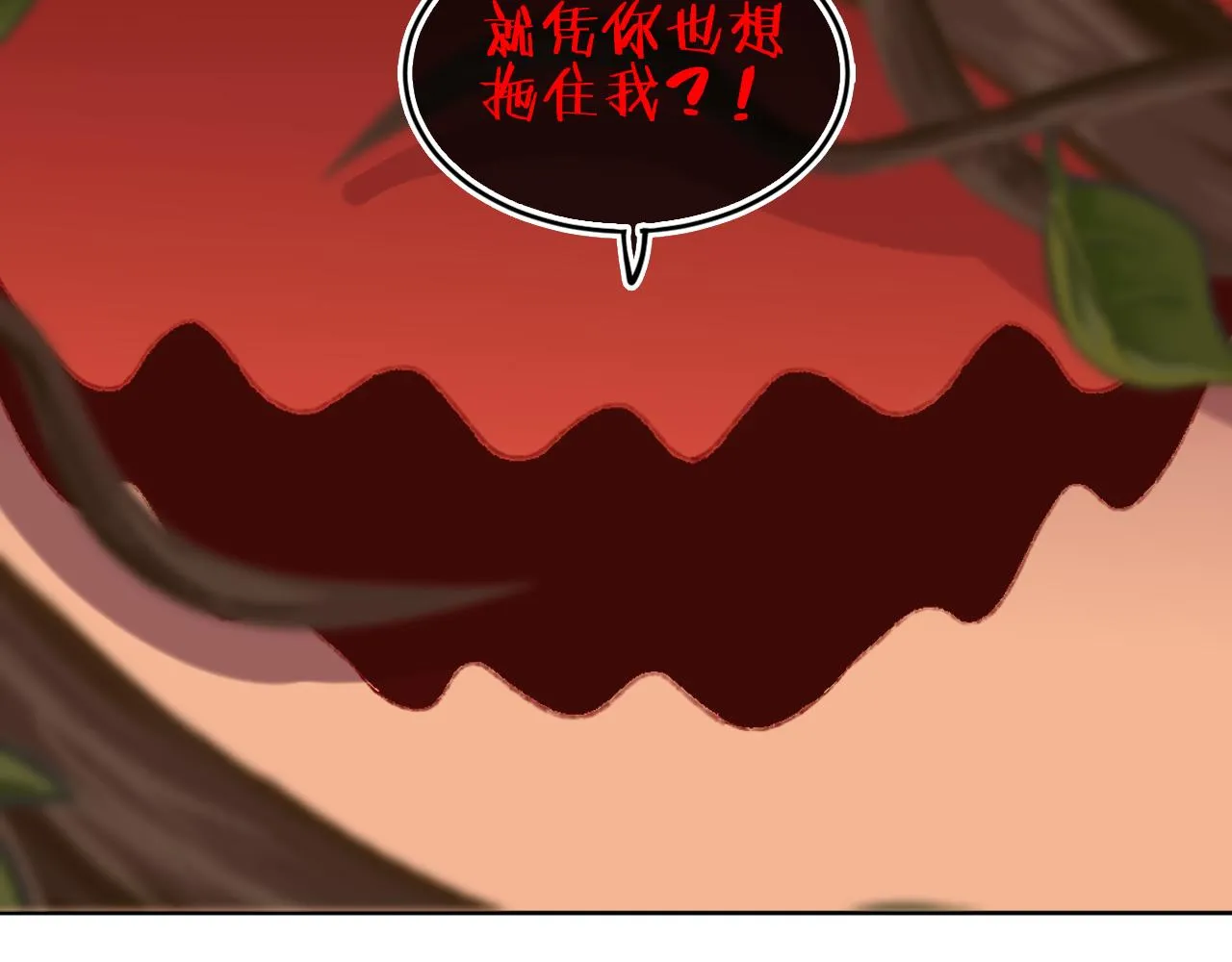 第67话 我的虫虫 第38页