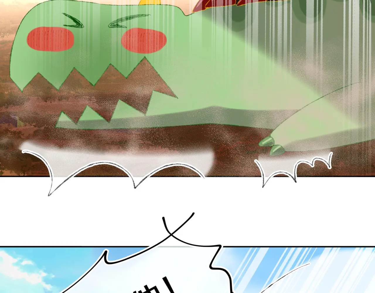 第67话 我的虫虫 第49页