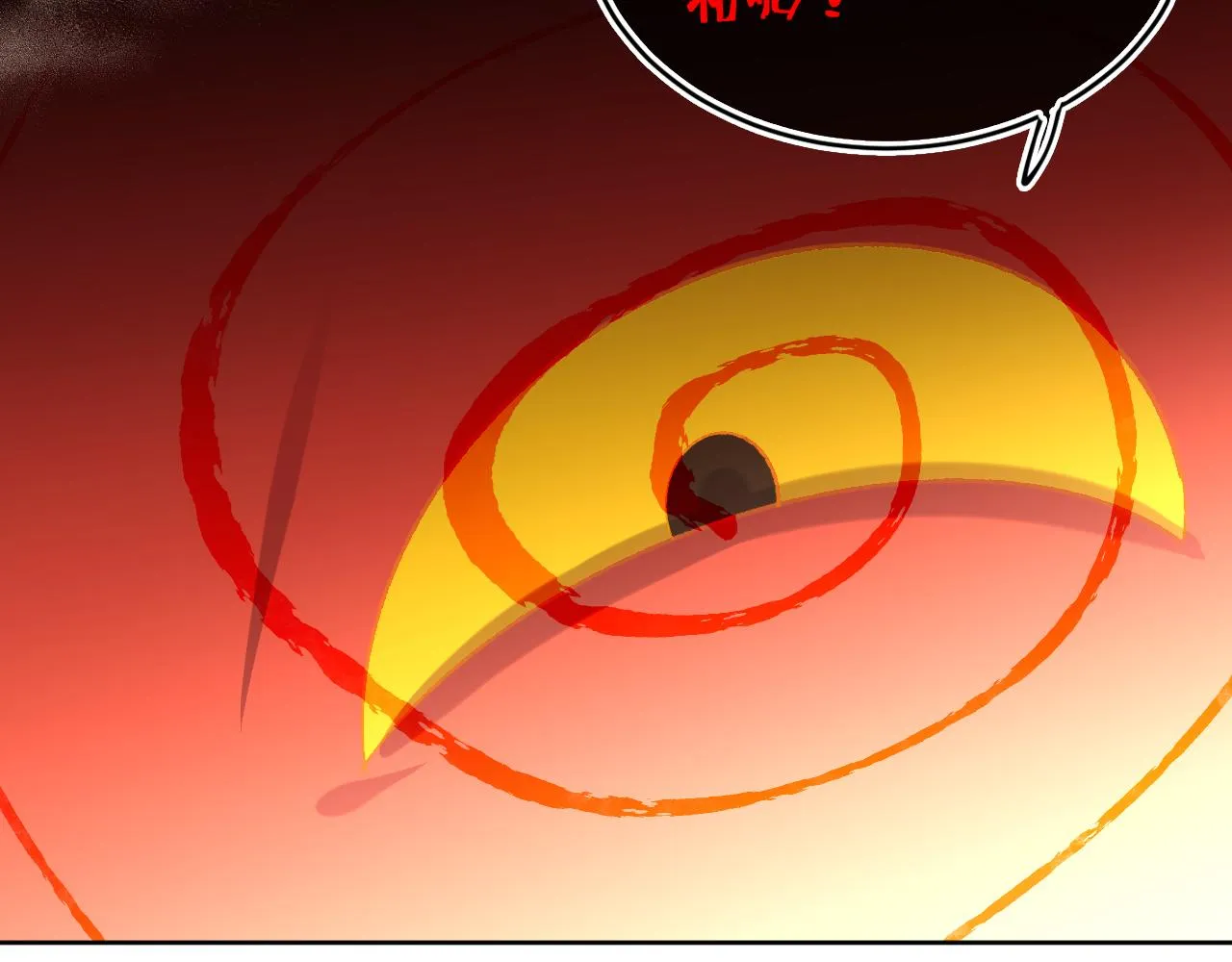 第67话 我的虫虫 第61页