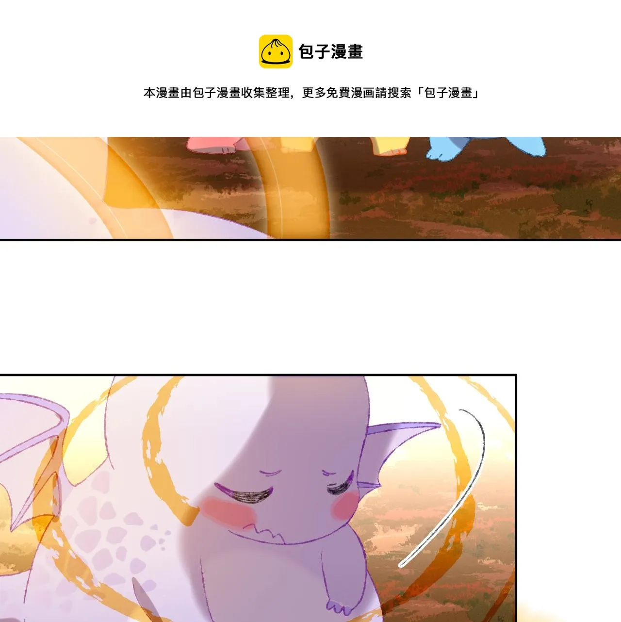 第67话 我的虫虫 第65页