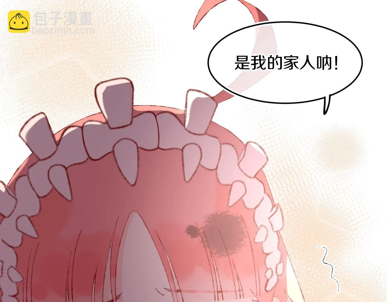 第67话 我的虫虫 第102页