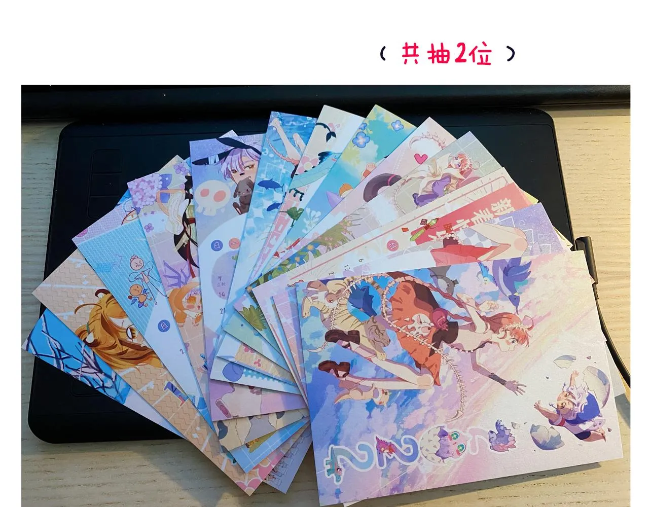 第67话 我的虫虫 第127页