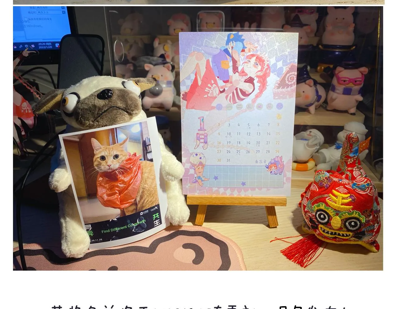 第67话 我的虫虫 第128页