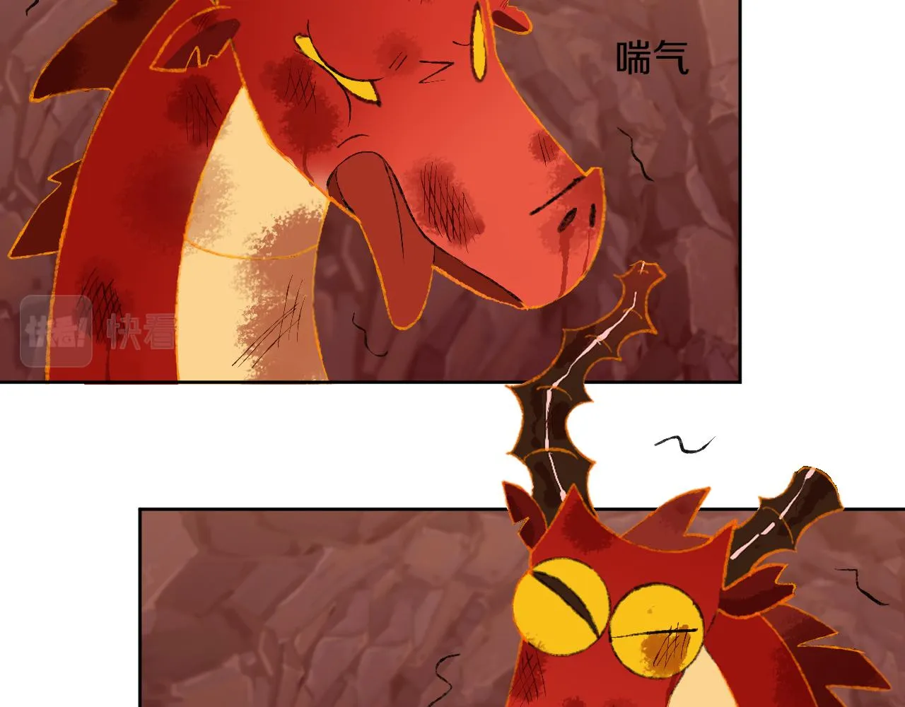 第66话抓住 第12页
