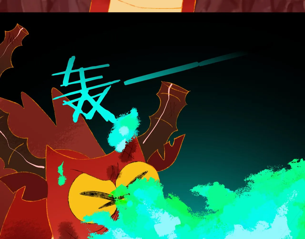 第66话抓住 第23页