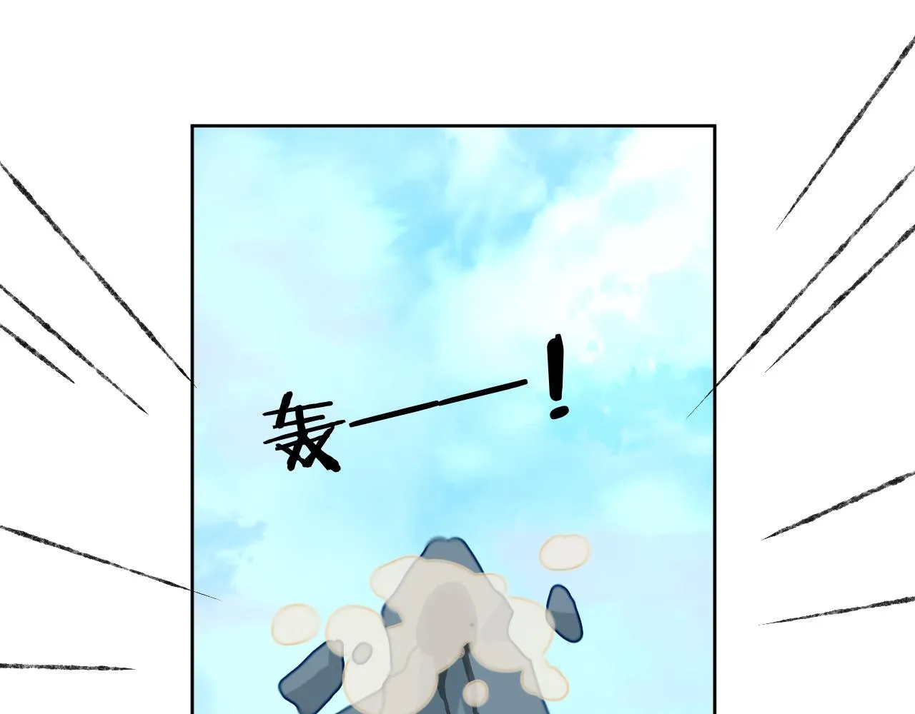 第66话抓住 第91页