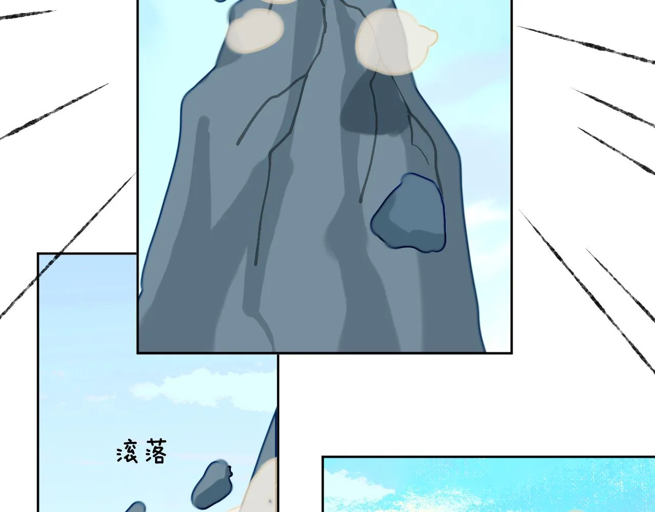 第66话抓住 第92页