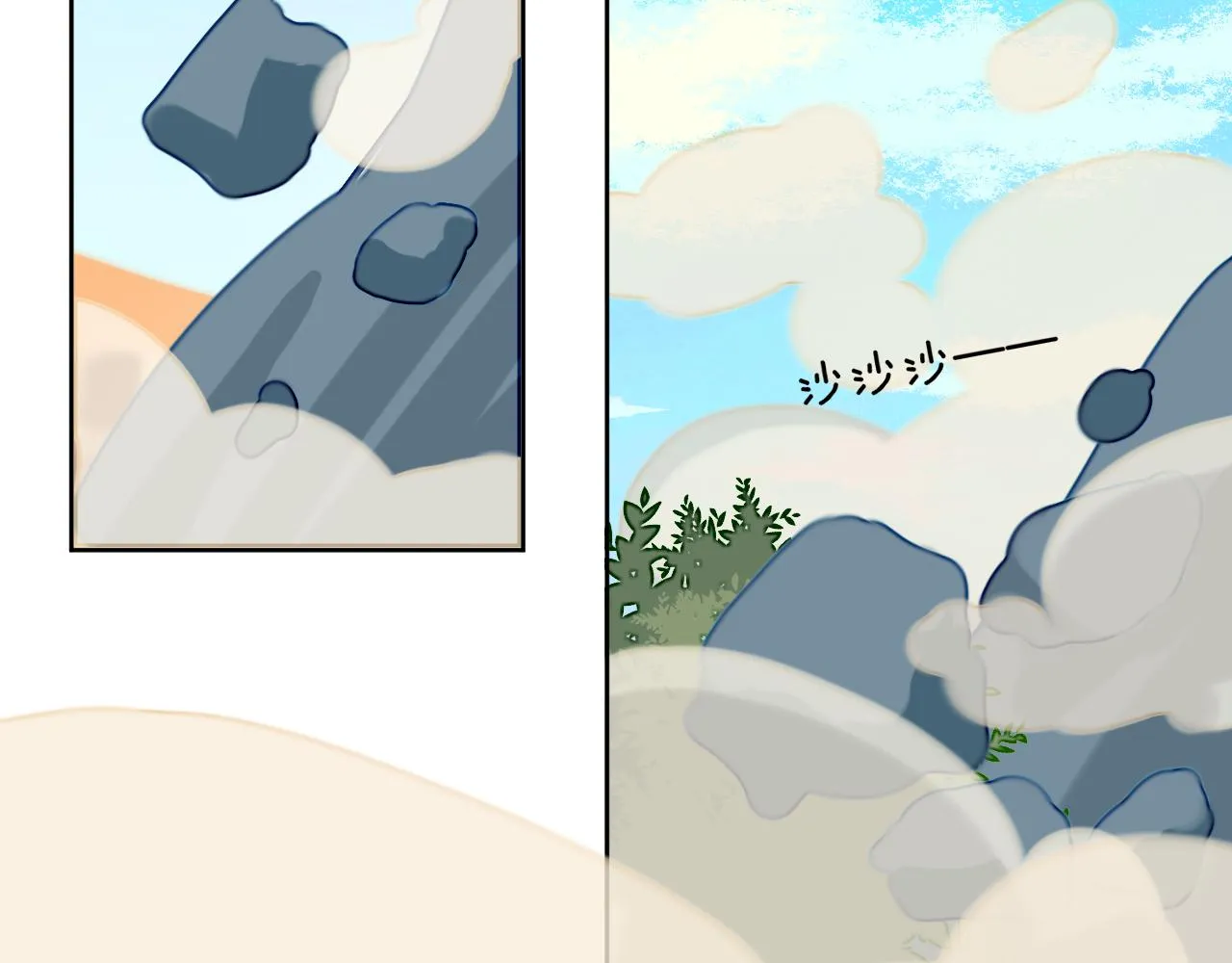 第66话抓住 第93页