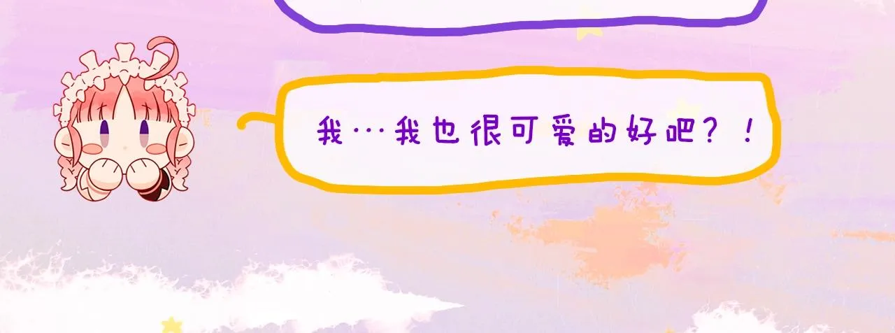 第66话抓住 第119页
