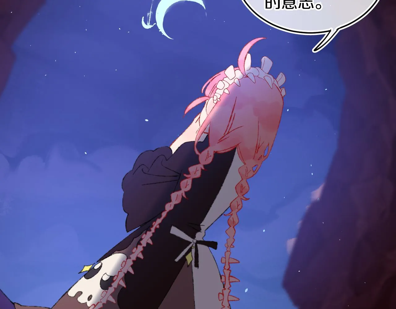 第65话 二选一 第6页