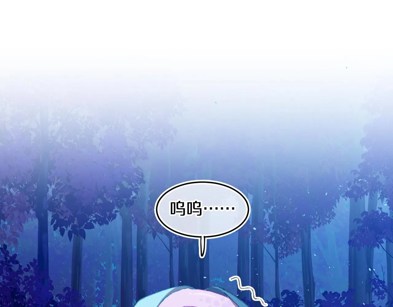 第65话 二选一 第15页