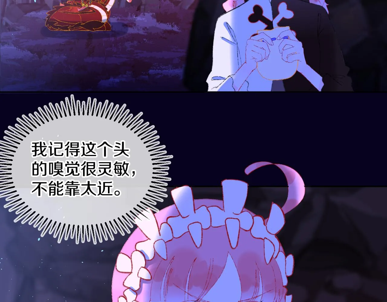第65话 二选一 第48页