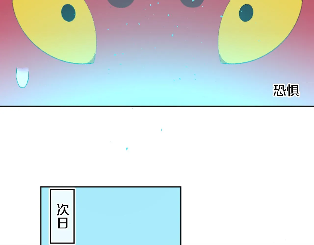 第65话 二选一 第57页