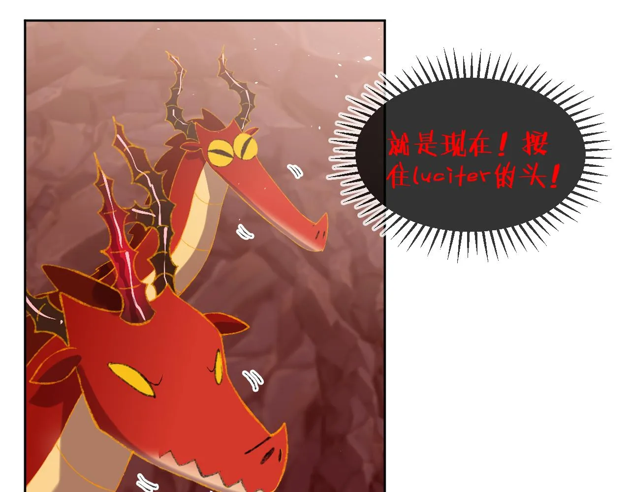 第65话 二选一 第61页