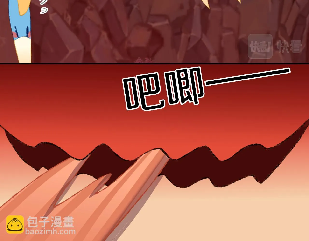 第64话 暴食 第15页