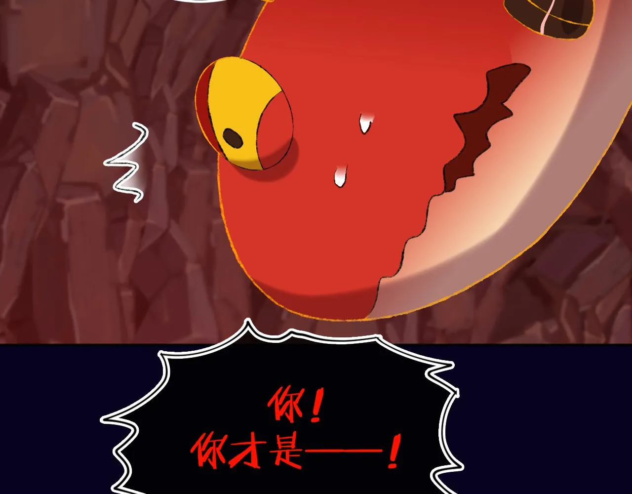 第64话 暴食 第50页