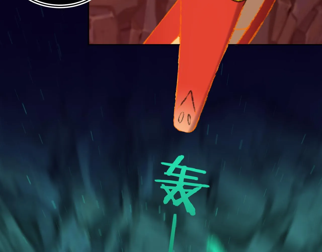 第64话 暴食 第56页