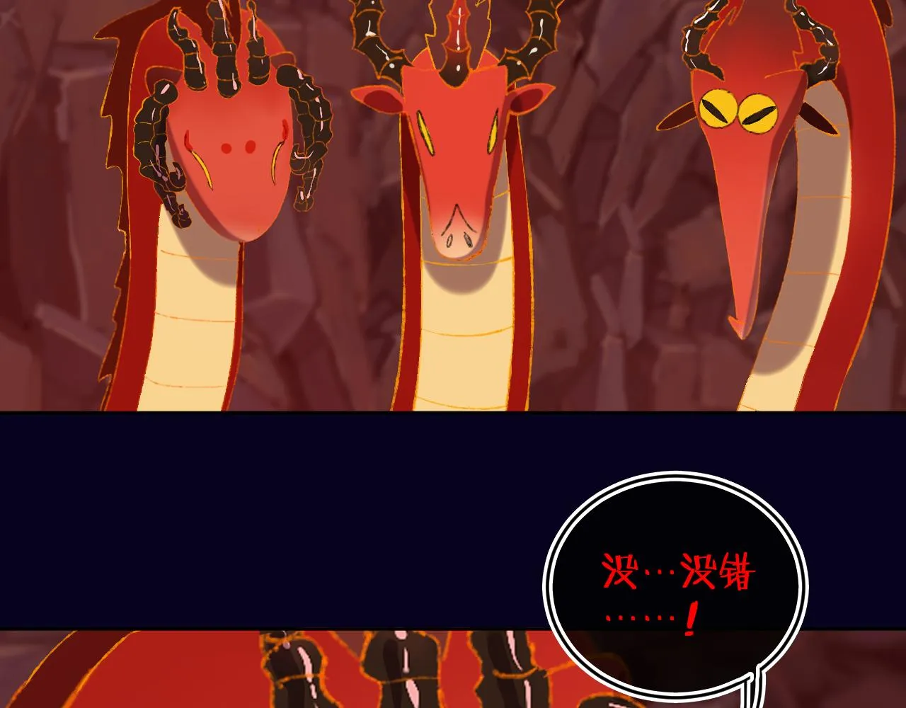 第64话 暴食 第73页