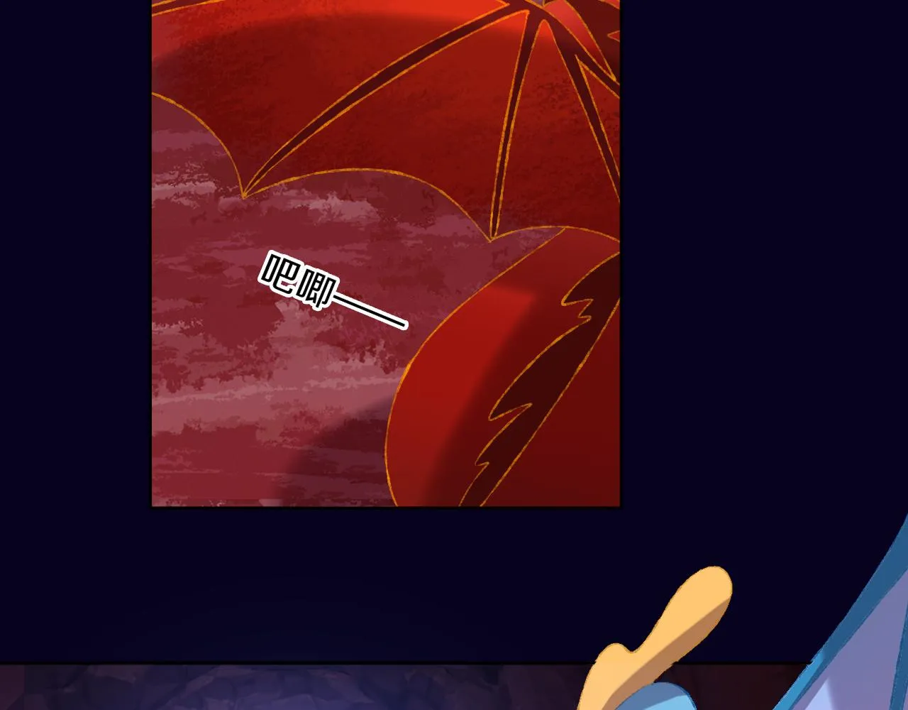 第64话 暴食 第80页