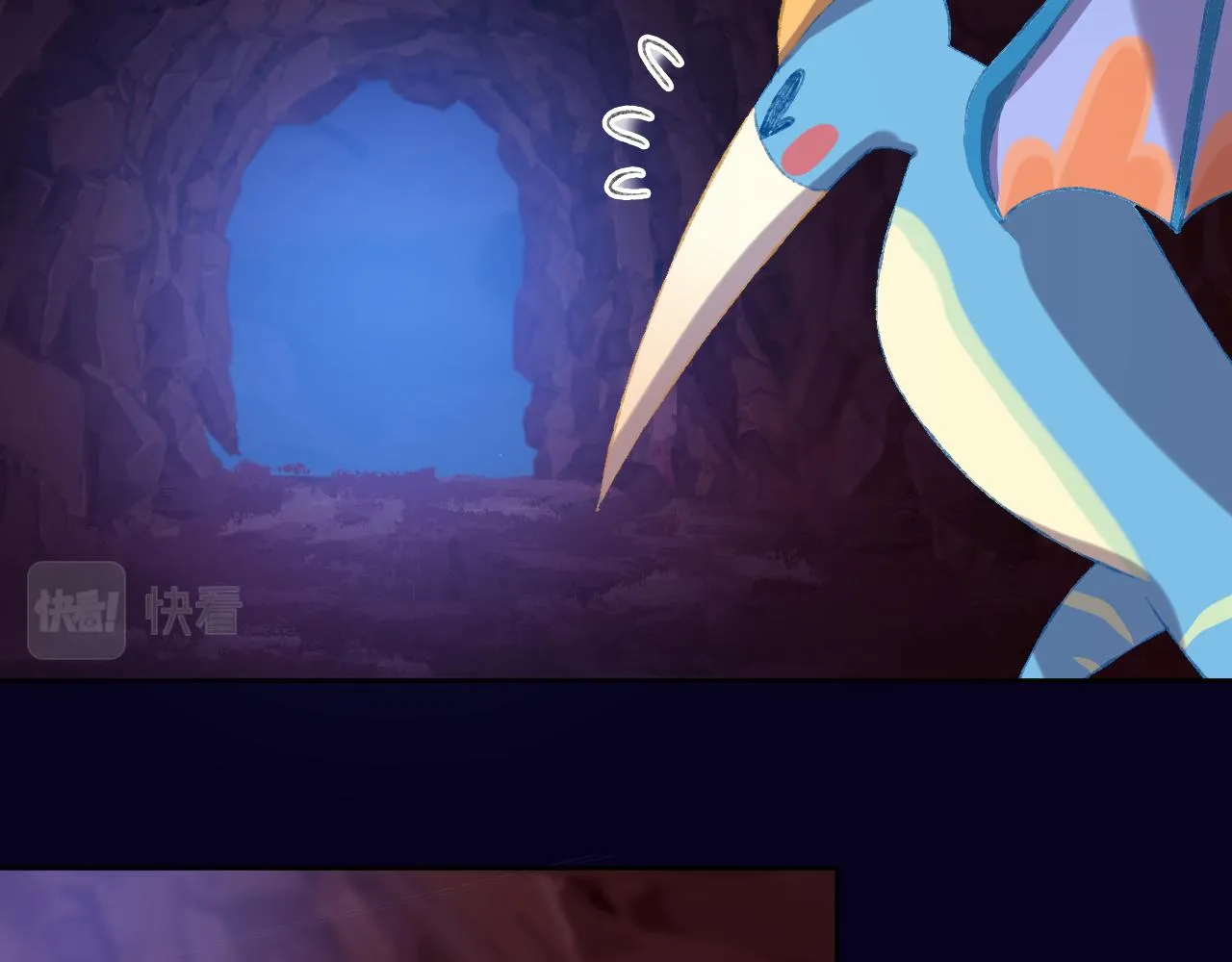 第64话 暴食 第81页