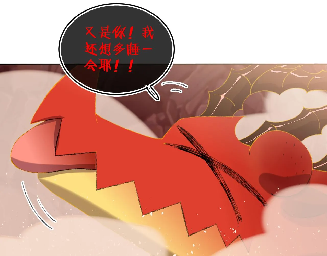 第63话 干饭人 第62页