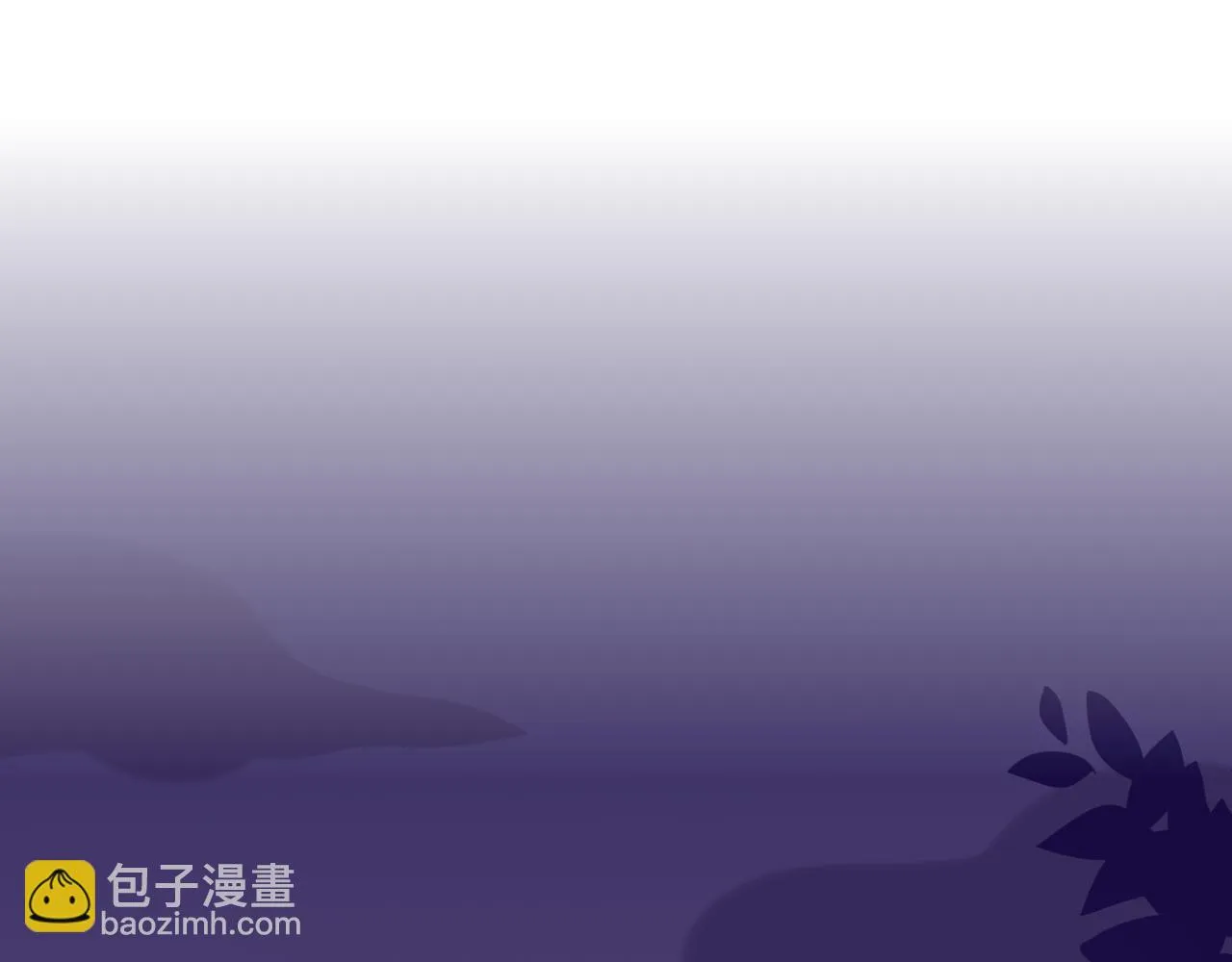第62话 嫉妒 第5页